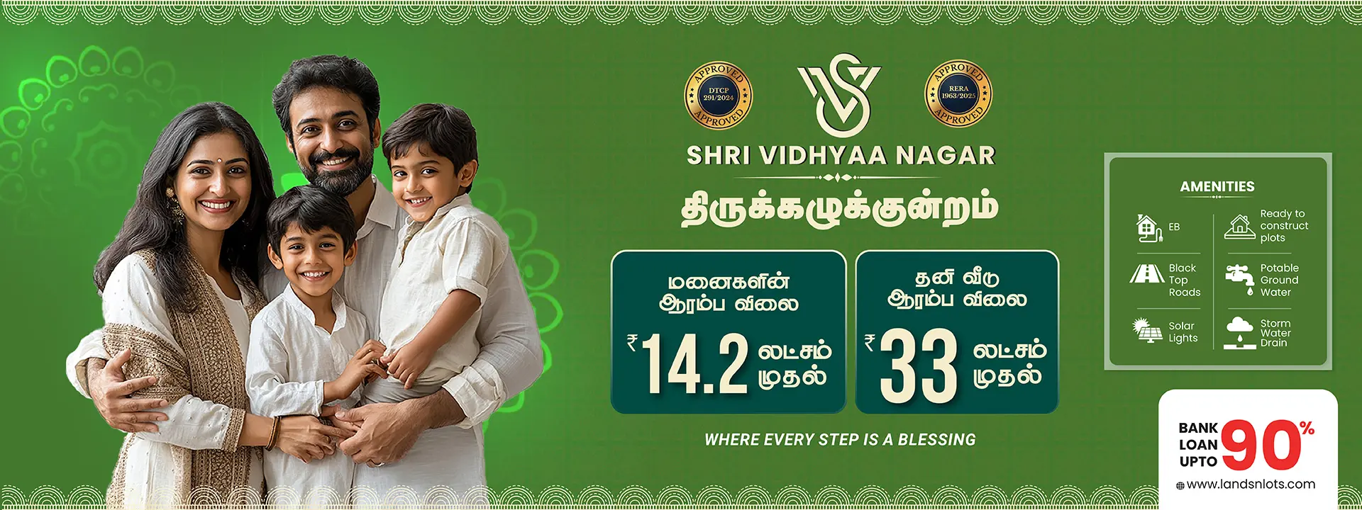 vidhya-nagar-plots